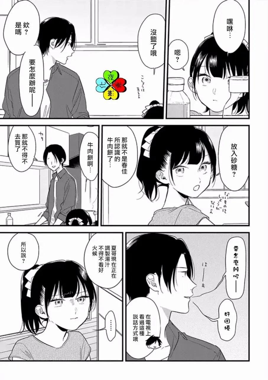 第12回2