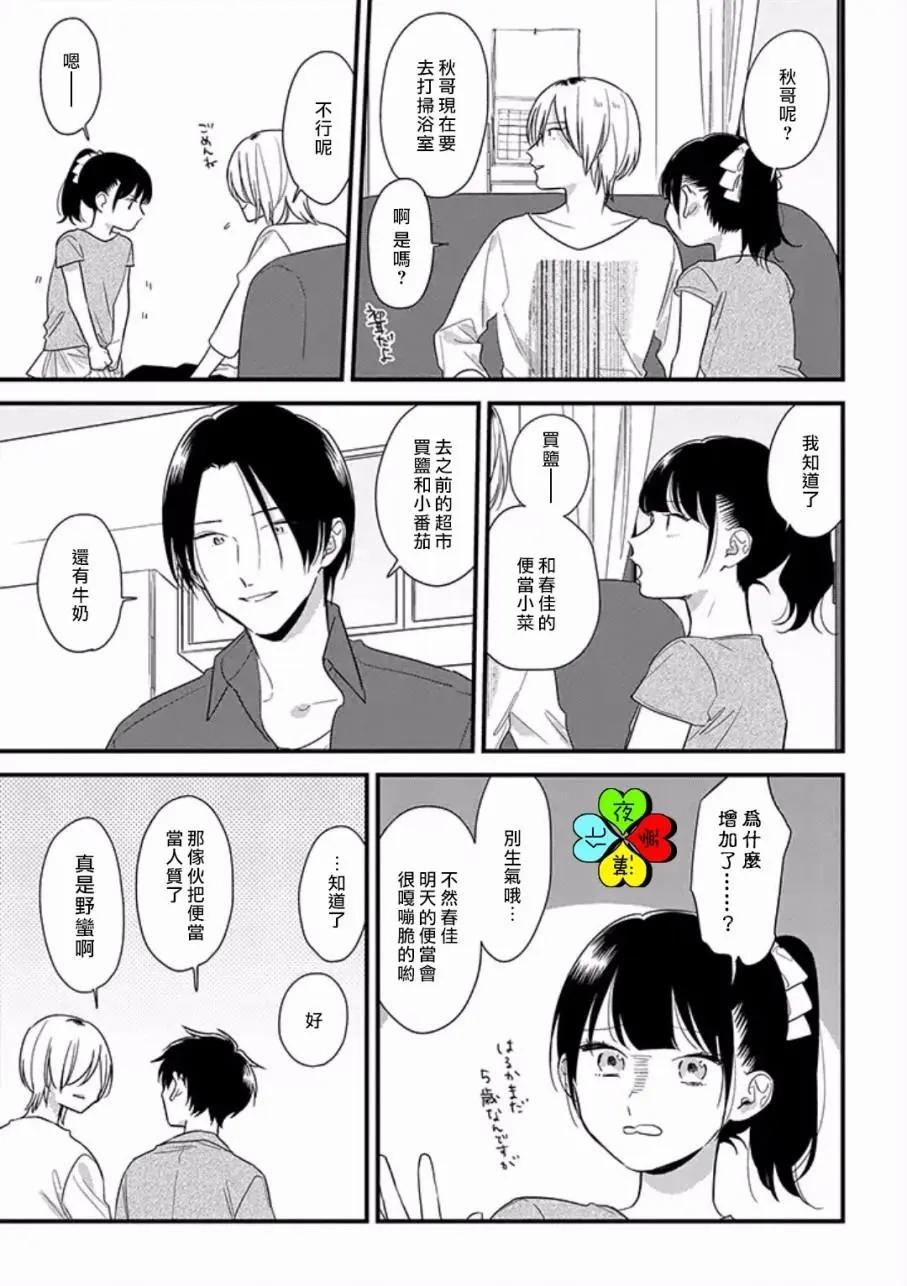 第12回4