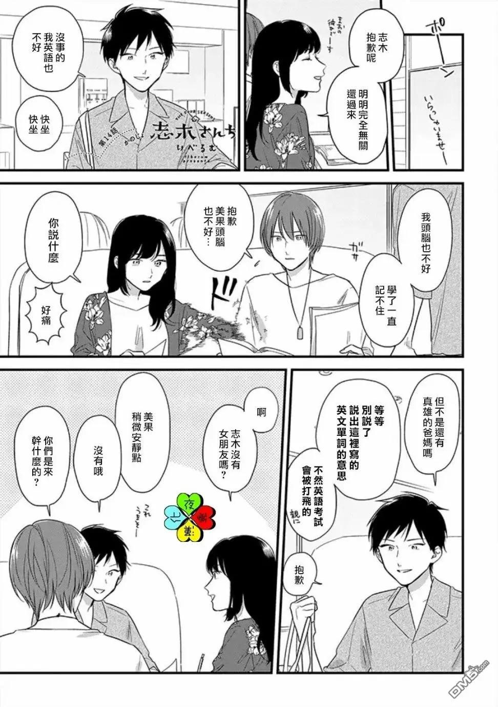 第14话0
