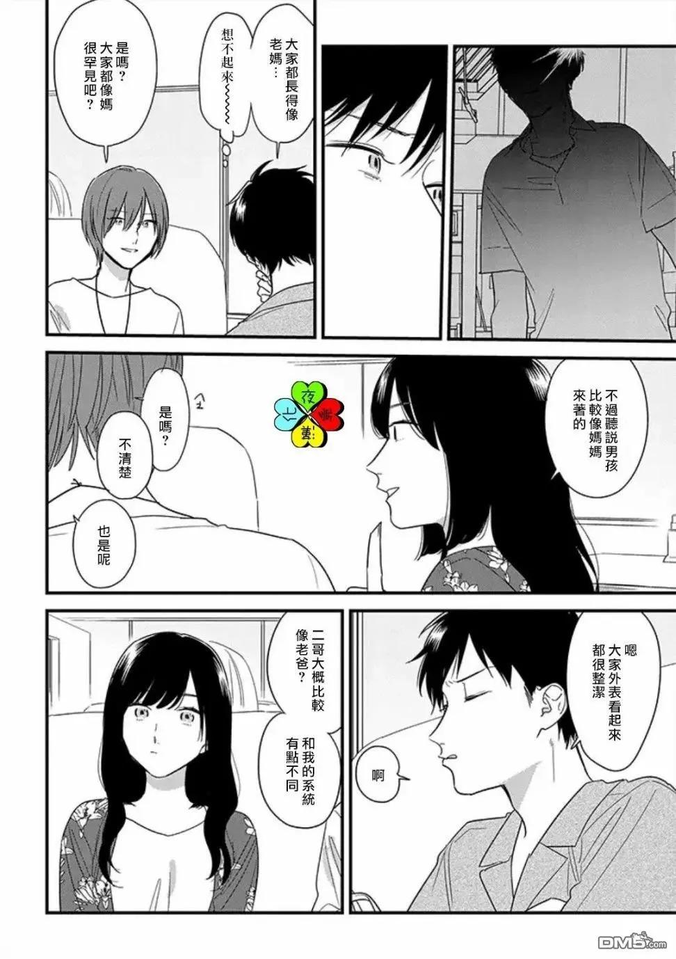 第14话7