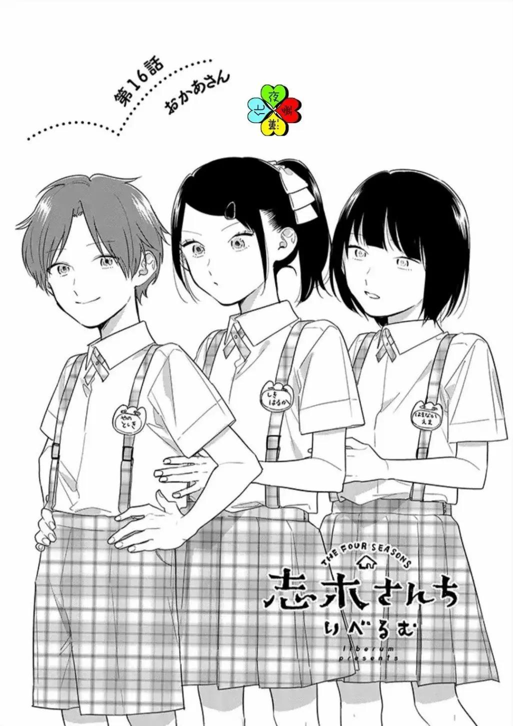 第16话0