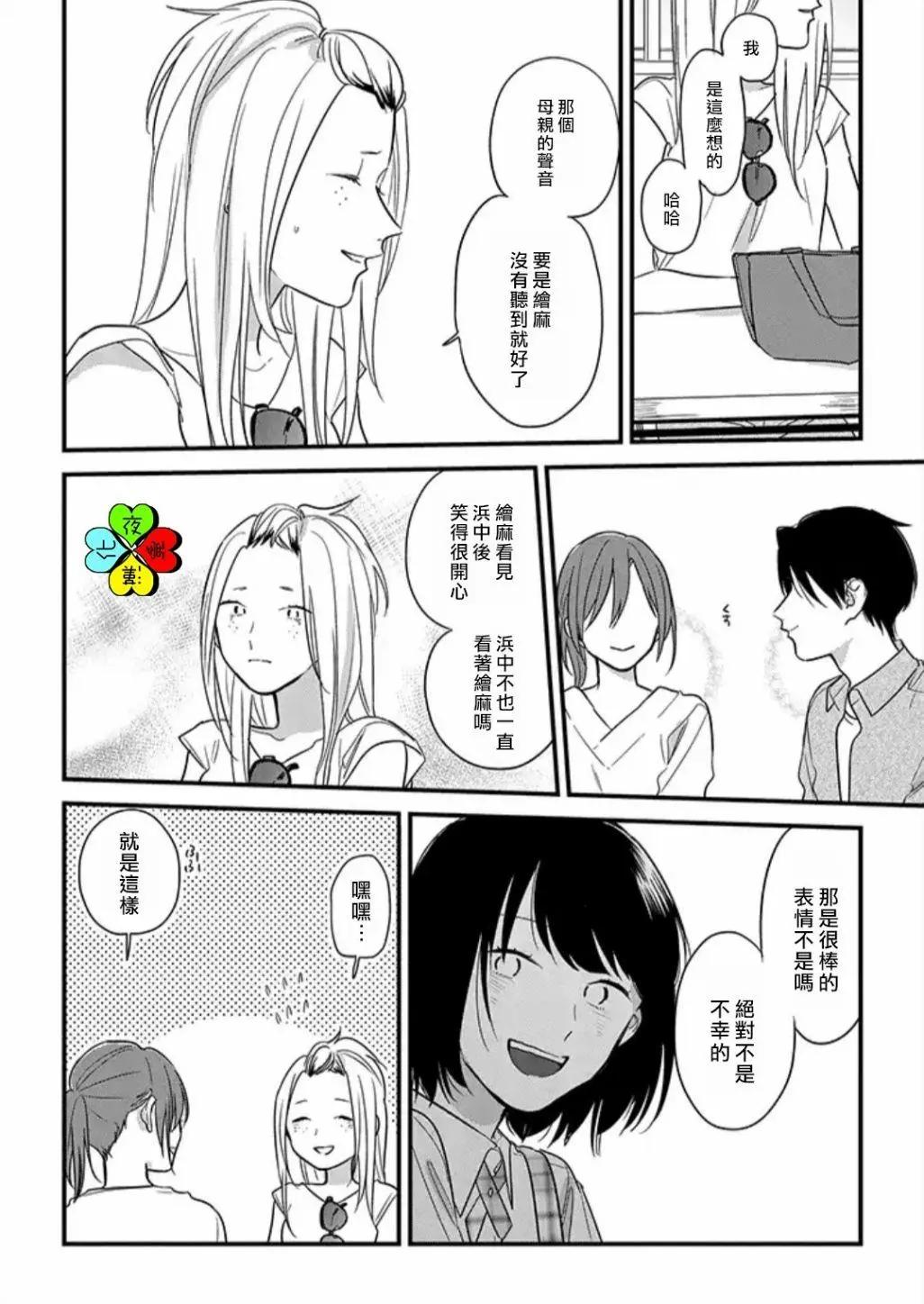 第16话11