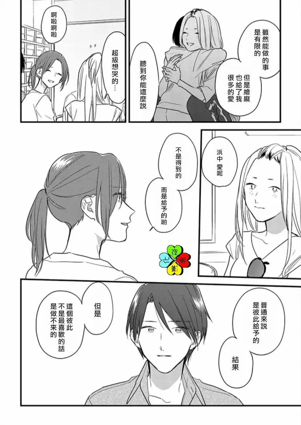 第16话13
