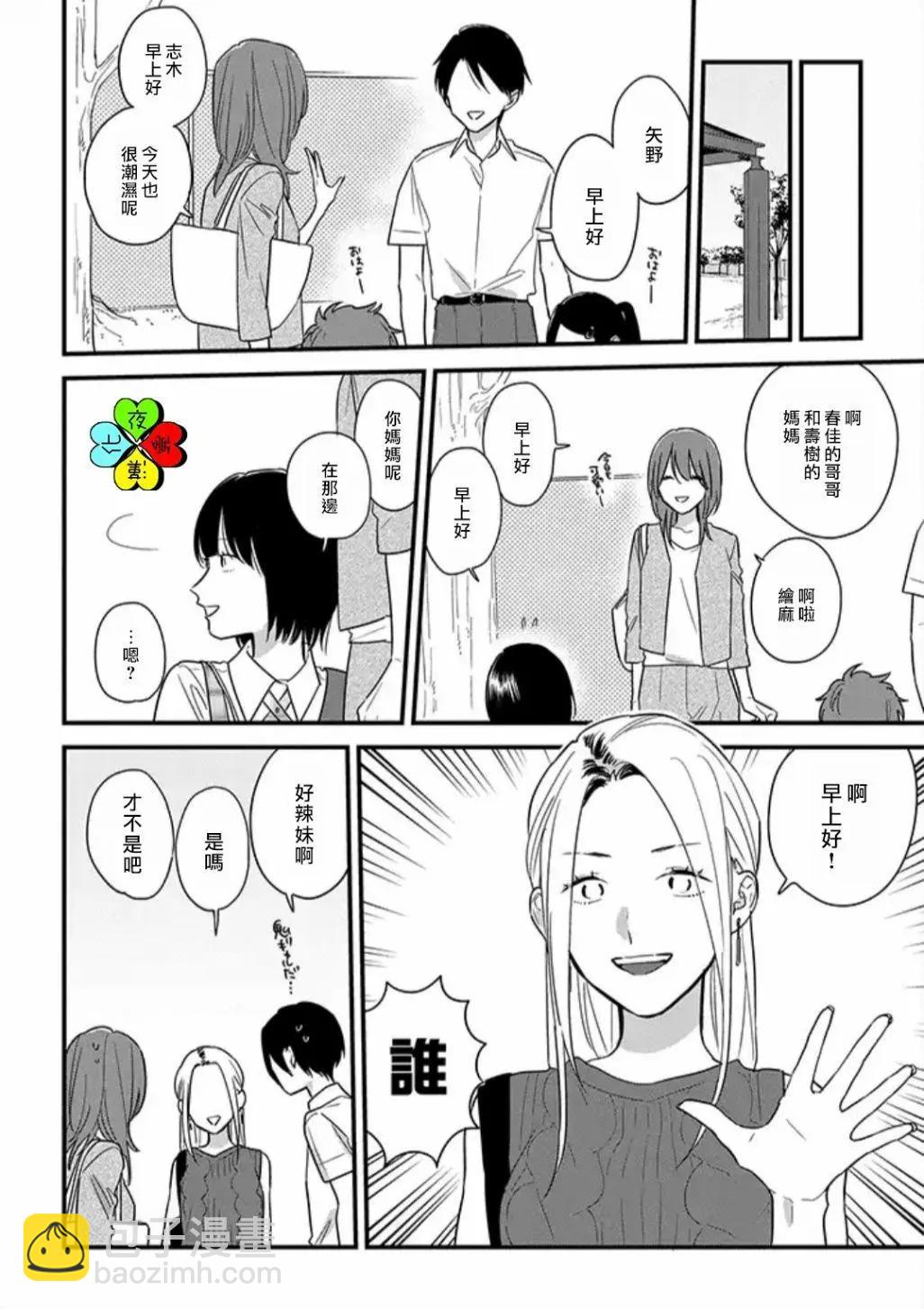 第16话15