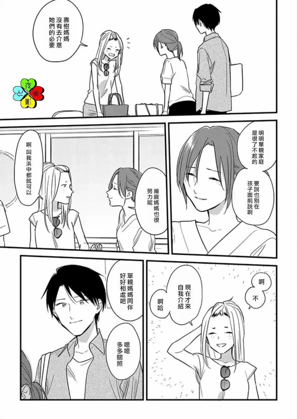 第16话6