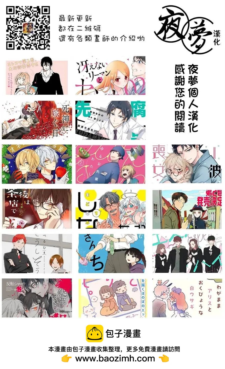 第17话16