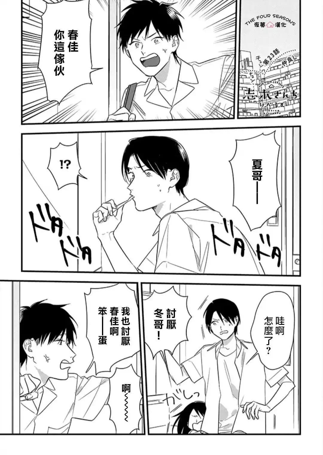 第23话0