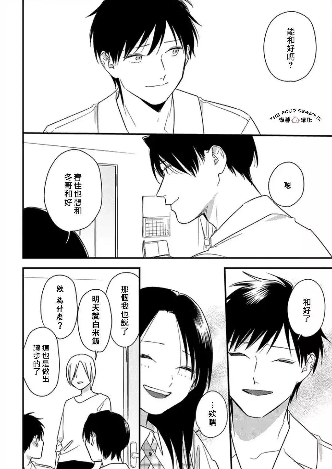 第23话17