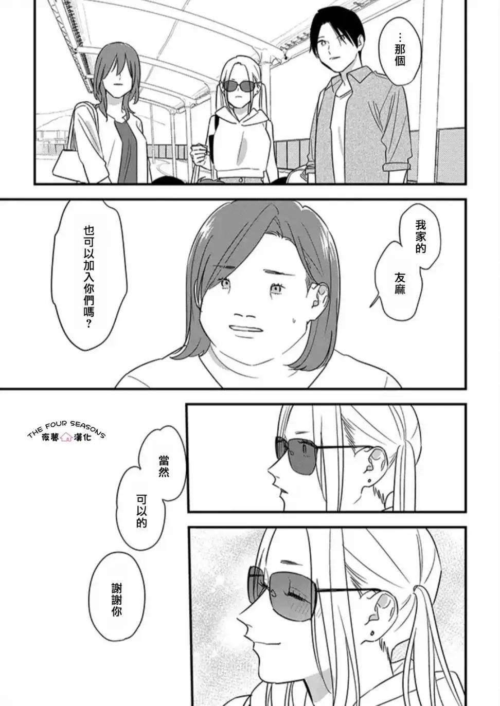 第25话16
