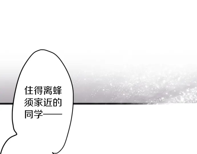 第29话 为了你104
