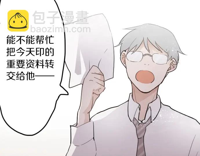 第29话 为了你105