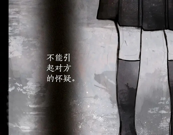 第29话 为了你11