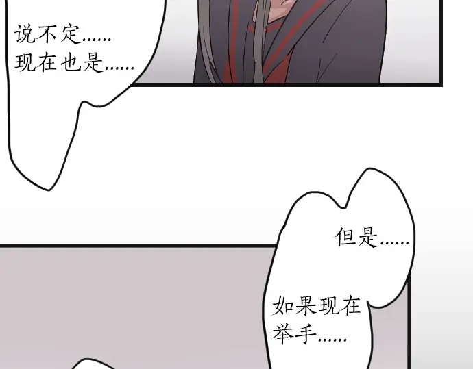第29话 为了你110