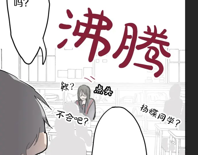 第29话 为了你117