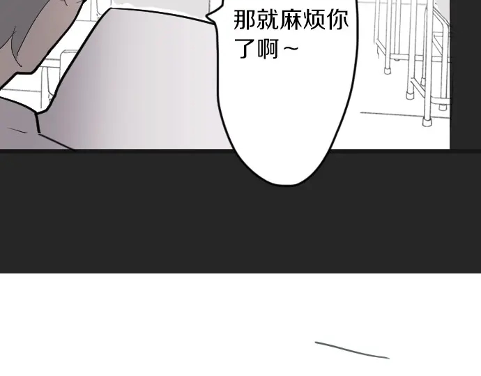 第29话 为了你118
