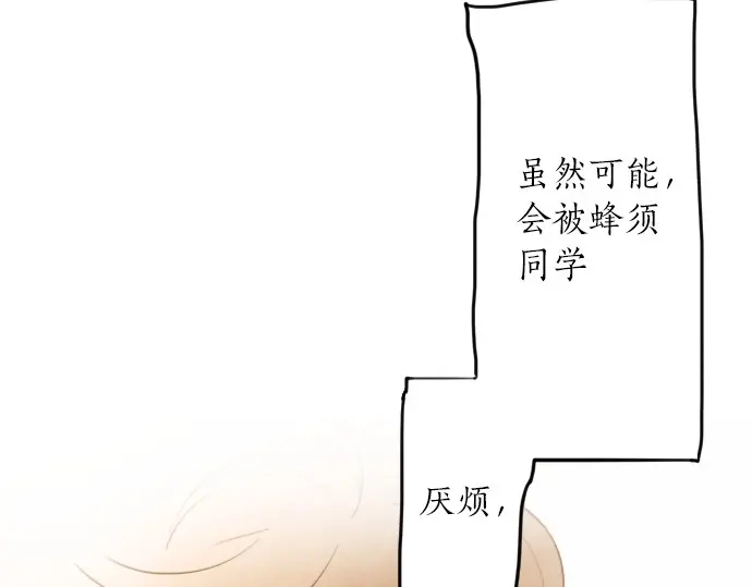 第29话 为了你126