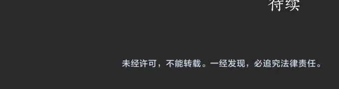 第29话 为了你137