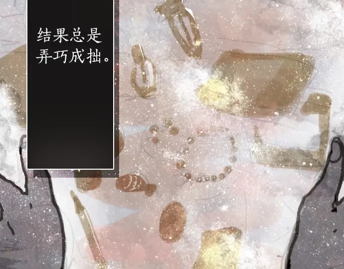 第29话 为了你14