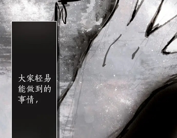 第29话 为了你18