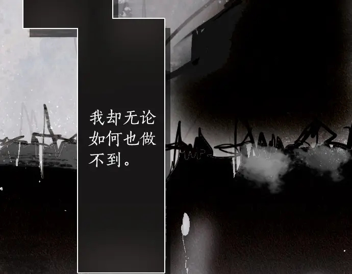 第29话 为了你19