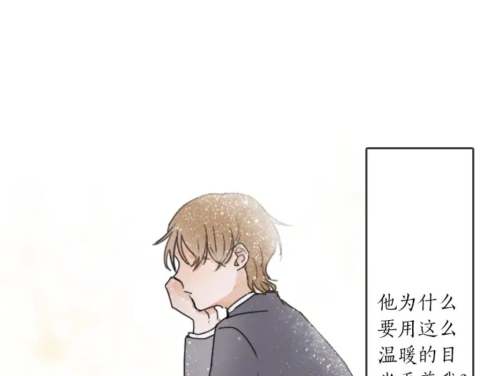 第29话 为了你23