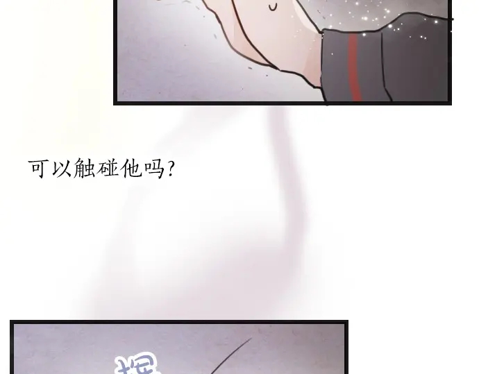 第29话 为了你29