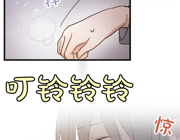 第29话 为了你30