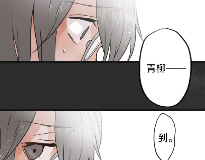 第29话 为了你34