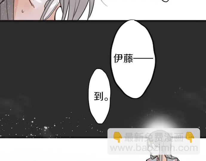 第29话 为了你35