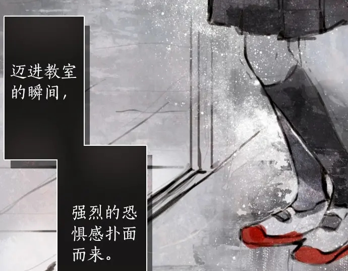 第29话 为了你4