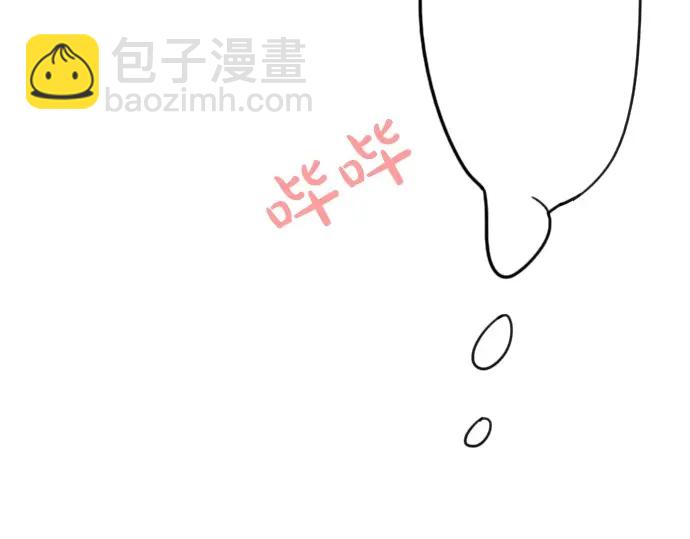 第29话 为了你42
