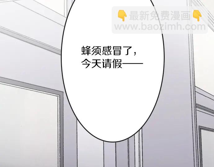 第29话 为了你63