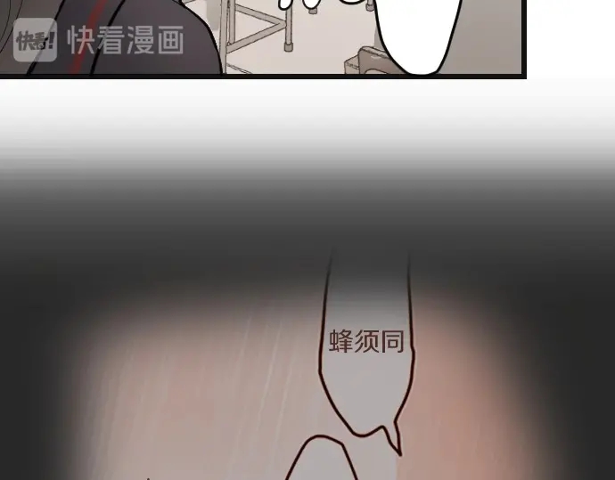 第29话 为了你68