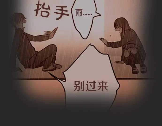 第29话 为了你69