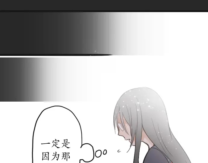 第29话 为了你70