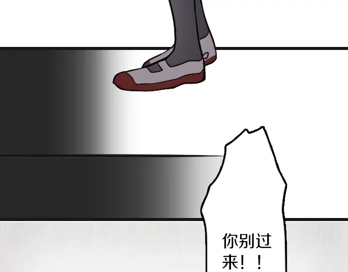 第29话 为了你72