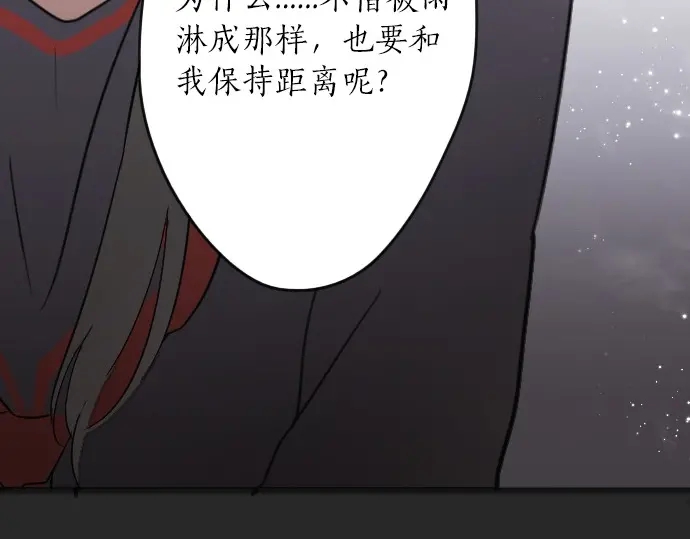 第29话 为了你76