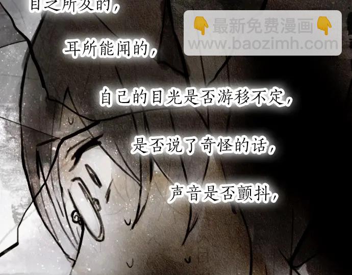 第29话 为了你8