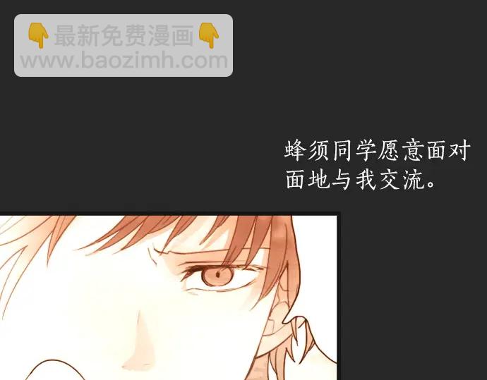 第29话 为了你82
