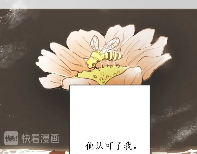 第29话 为了你89
