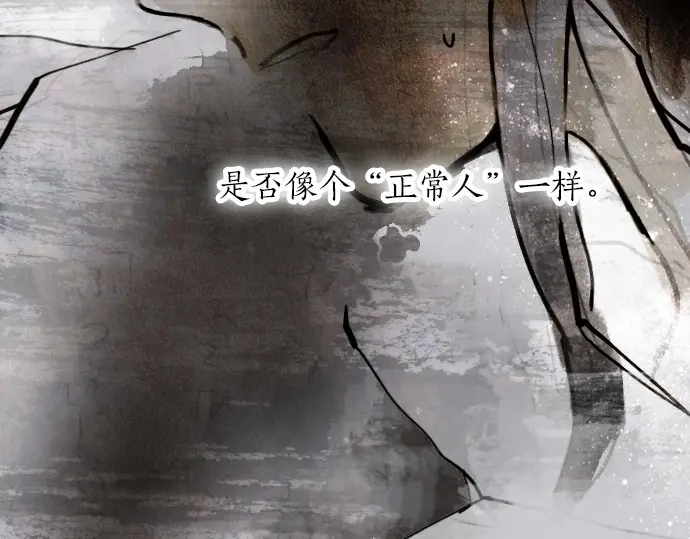 第29话 为了你9