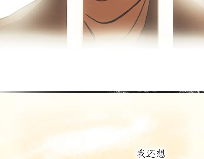 第29话 为了你91