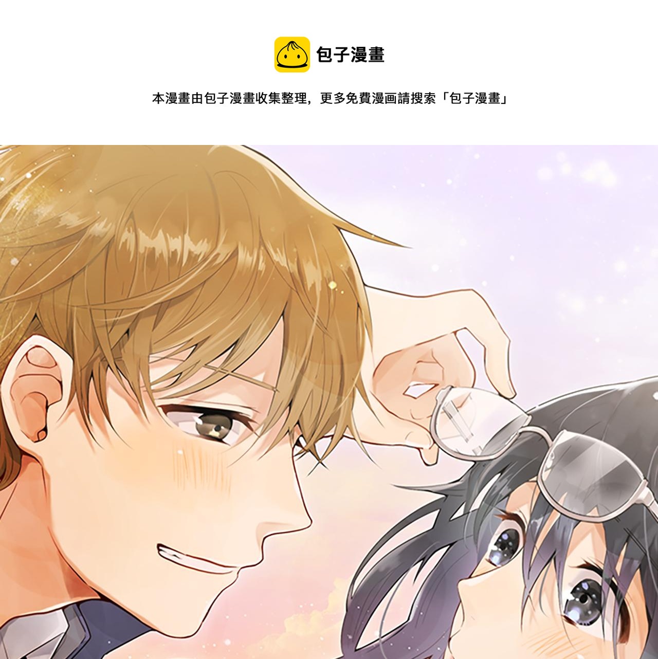 第106话 试探0