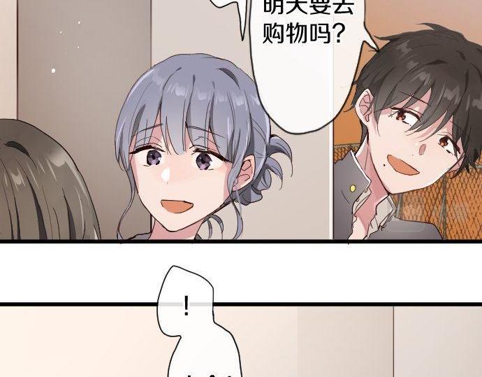 第106话 试探10