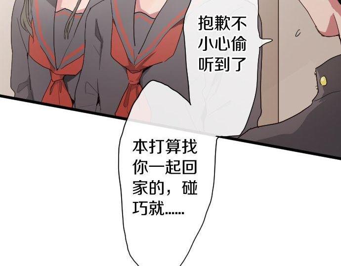 第106话 试探12