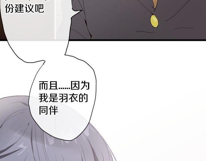 第106话 试探15