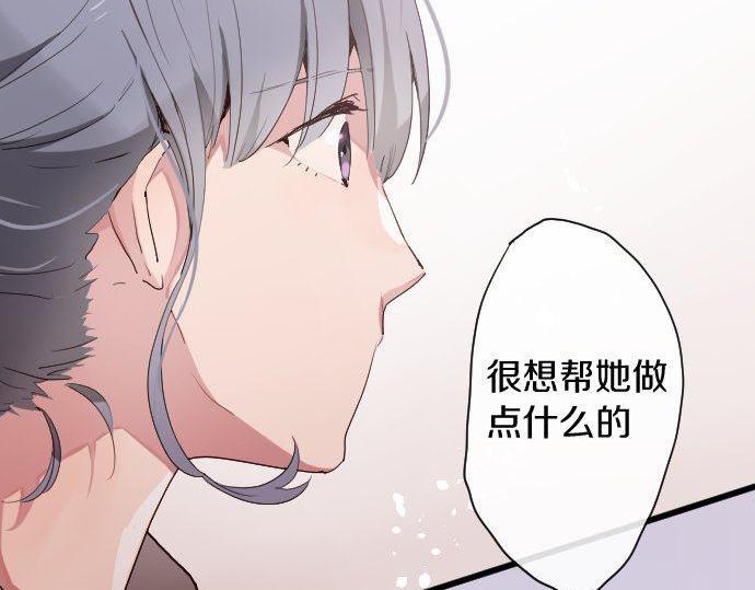 第106话 试探16