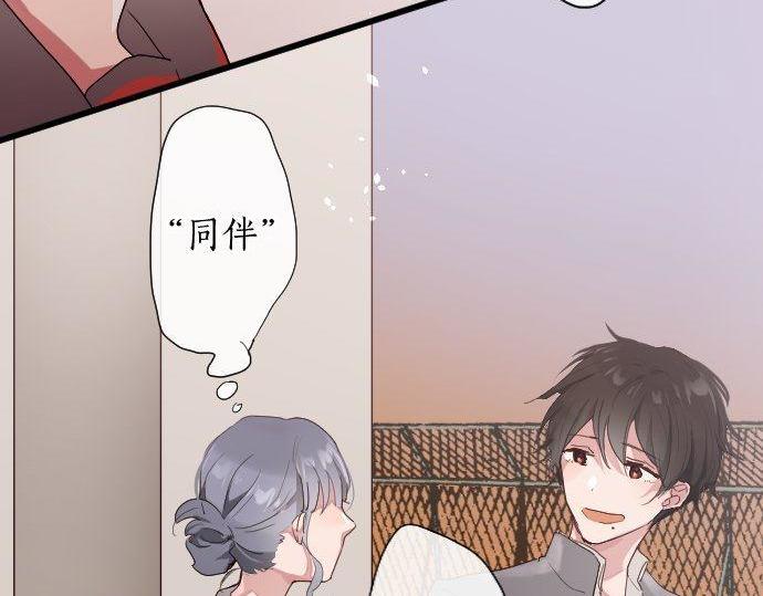 第106话 试探17