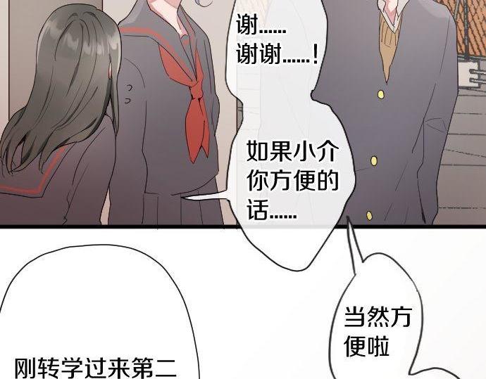 第106话 试探18