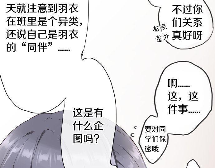 第106话 试探19